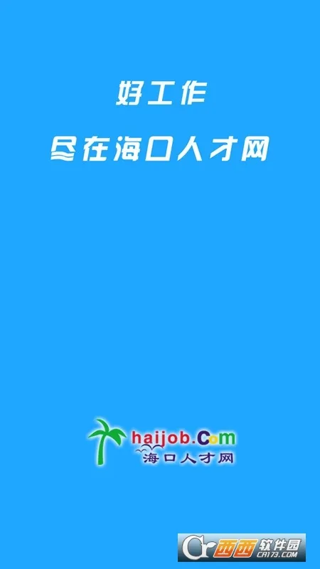 �����˲���2026���ذ�װv1.0 �ֻ����ͼ