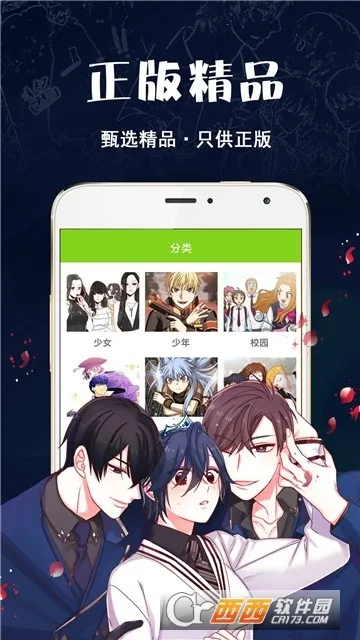 �ǹ�����(����׷��ƽ̨)v1.1.9 ��׿���ͼ