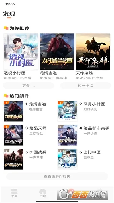 �����ö�2026�ٷ�����v1.5.3 ��׿���ͼ