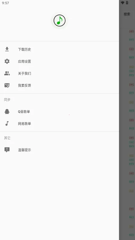 ��������(��Ƶ���ع���)v1.0.0 �ֻ����ͼ