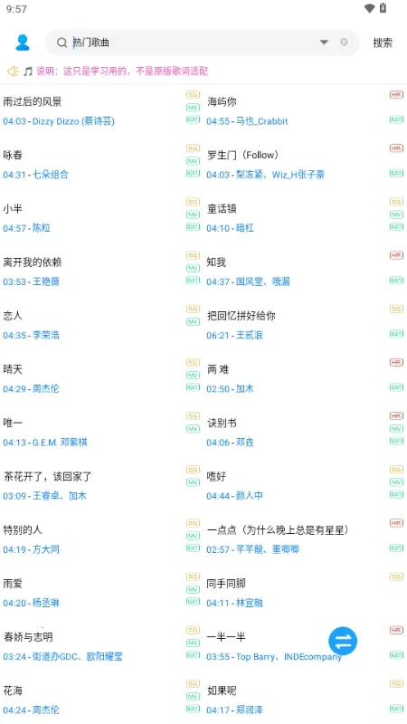 ��������(��Ƶ���ع���)v1.0.0 �ֻ����ͼ