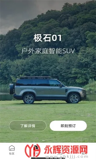 ��ʯ����(��ʯ����app)