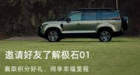 ��ʯ����(��ʯ����app)