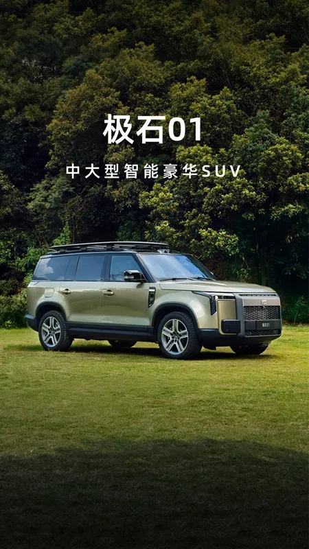 ��ʯ����(��ʯ����app)v2.10.4 ��Ѱ��ͼ