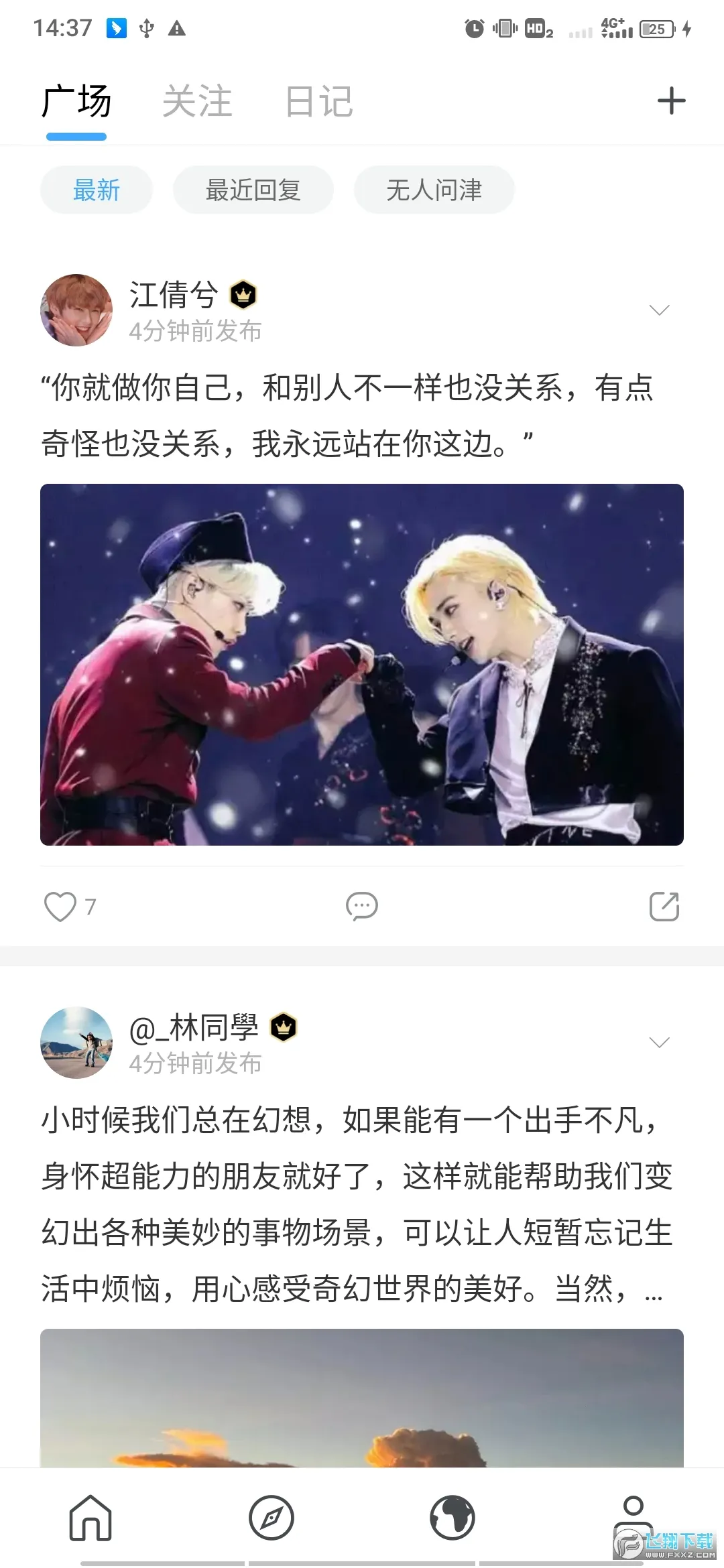 ���2026�ٷ����°汾v5.0.9 �ֻ����ͼ