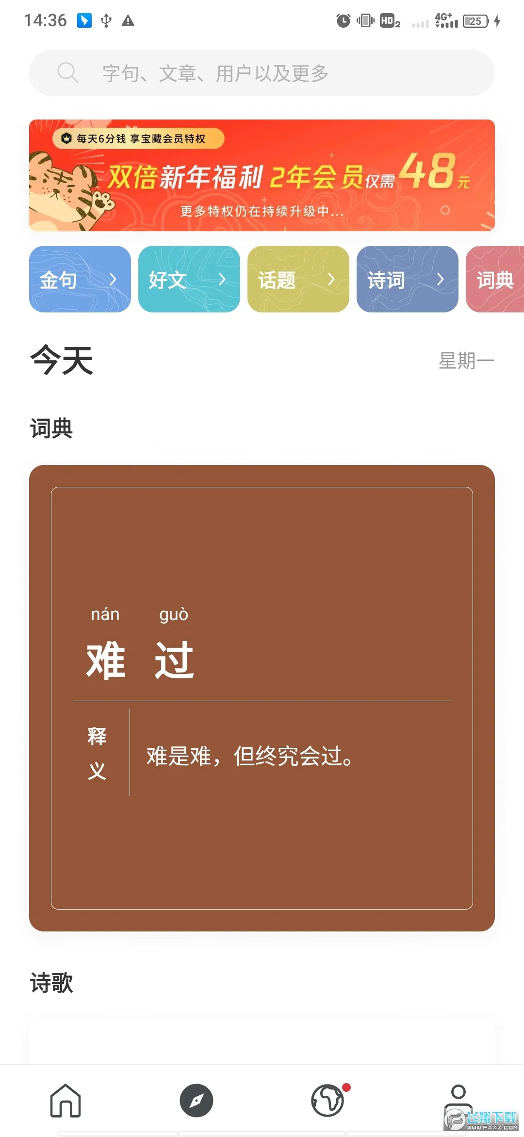 ���2026�ٷ����°汾v5.0.9 �ֻ����ͼ