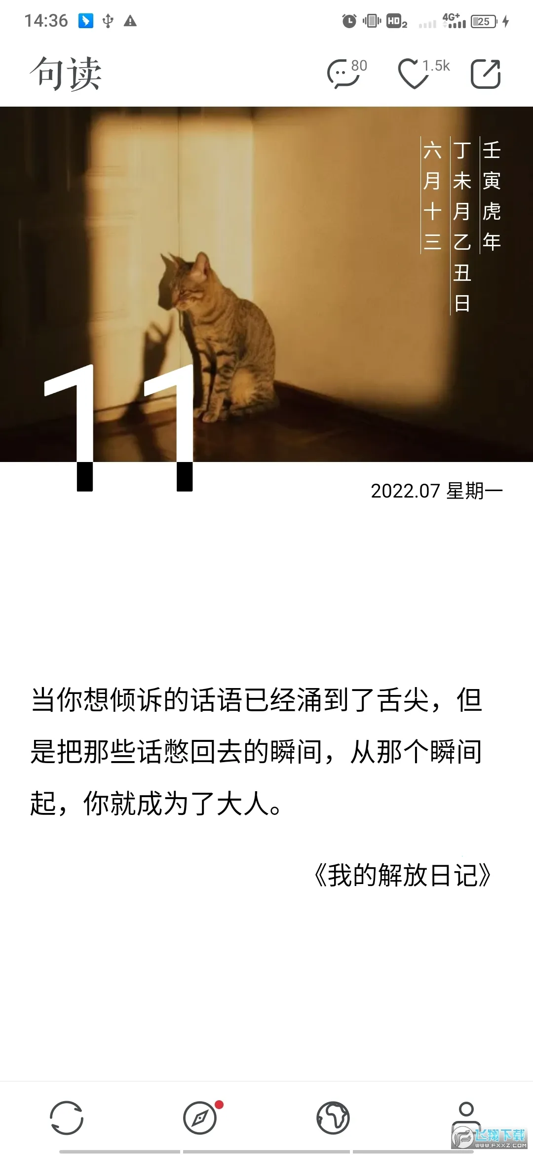 ���2026�ٷ����°汾v5.0.9 �ֻ����ͼ