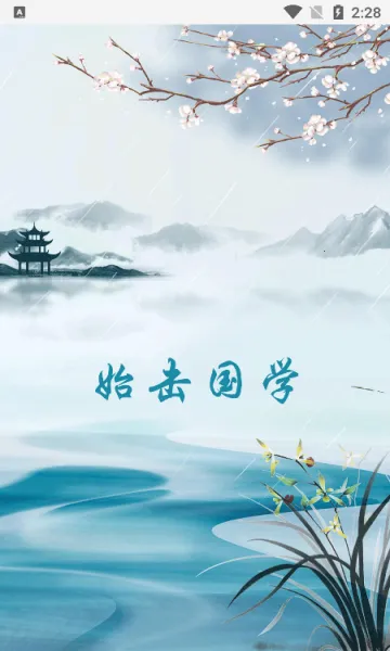 ʼ����ѧ(�ż�Ӧ�ù���)v1.0 ��Ѱ��ͼ