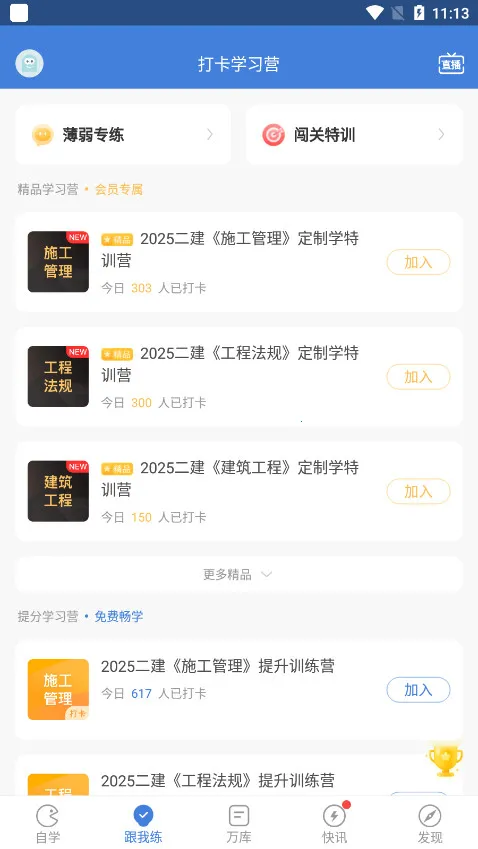 ���������(��������ƽ̨)v5.8.3.0-release ��Ѱ��ͼ