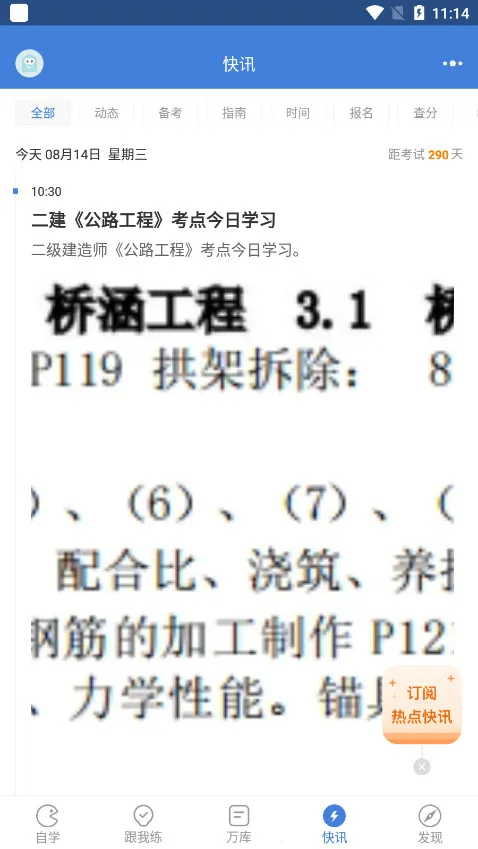 ���������(��������ƽ̨)v5.8.3.0-release ��Ѱ��ͼ