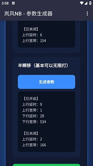 ᰷��������(�������ܲ��Թ���)v4.0 ��׿���ͼ