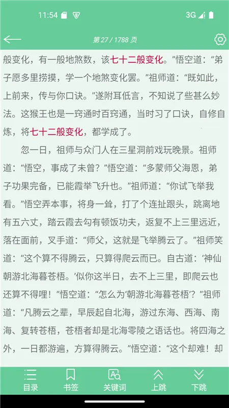 �ı�����2026�ٷ����°汾