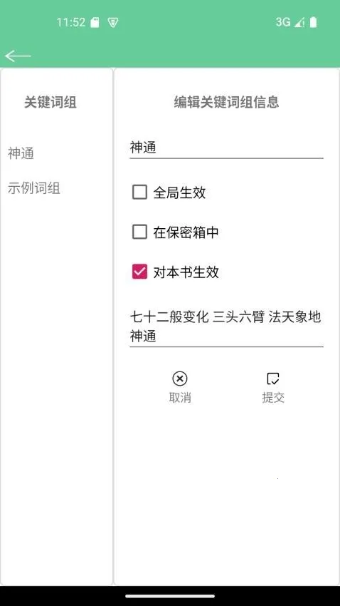 �ı�����2026�ٷ����°汾v1.11 ��׿���ͼ