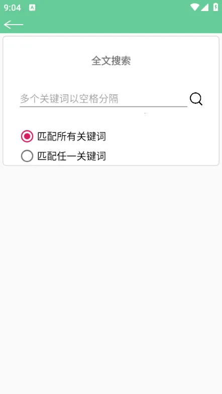 �ı�����2026�ٷ����°汾v1.11 ��׿���ͼ