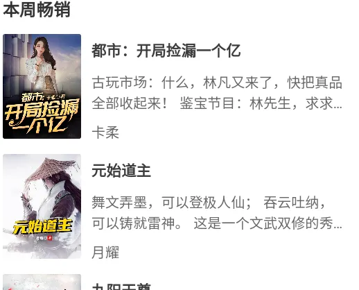 С�����(С˵�Ķ�ƽ̨)