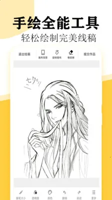 ��ѧ�����������ֻ���v1.9.2 �ֻ����ͼ