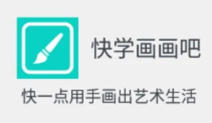 快学画画吧最新手机版 快学画画吧最新手机版