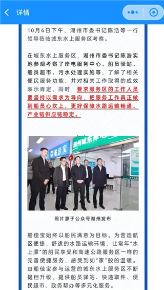 船佳宝2026最新版本 船佳宝2026最新版本