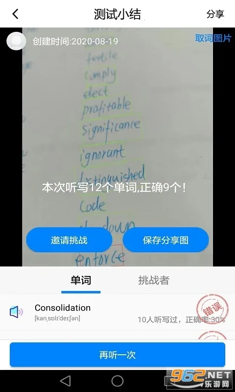 AI��д2026���°汾v3.0.8 ��Ѱ��ͼ