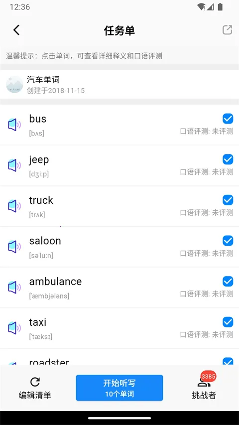 AI��д2026���°汾v3.0.8 ��Ѱ��ͼ