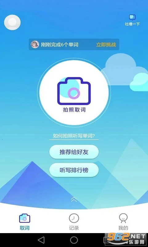 AI��д2026���°汾v3.0.8 ��Ѱ��ͼ