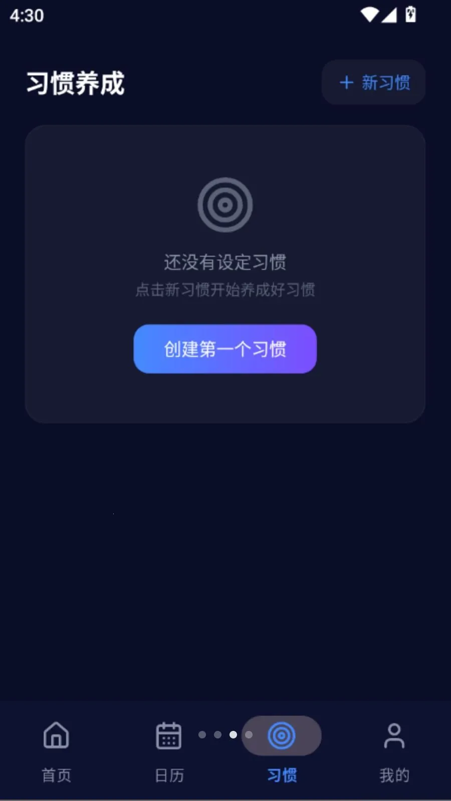 ����ʱ����(����ʱ���ѹ���)vO5.0 ��׿���ͼ