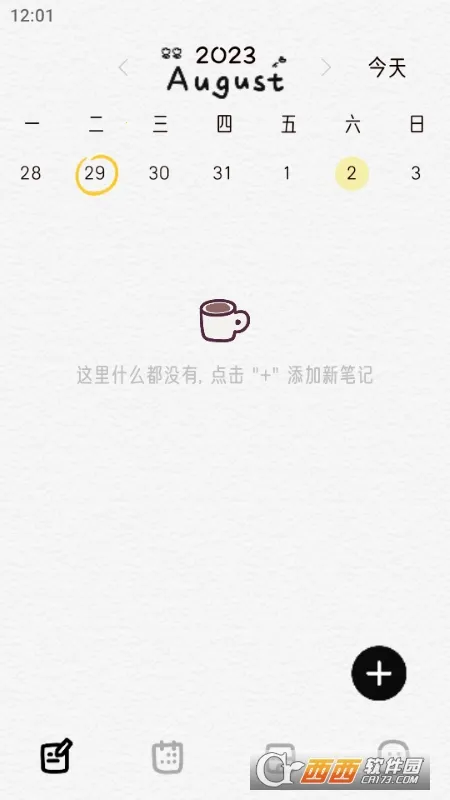 �����ռ�(�๦���ռ�����)v1.2.9 �ֻ����ͼ