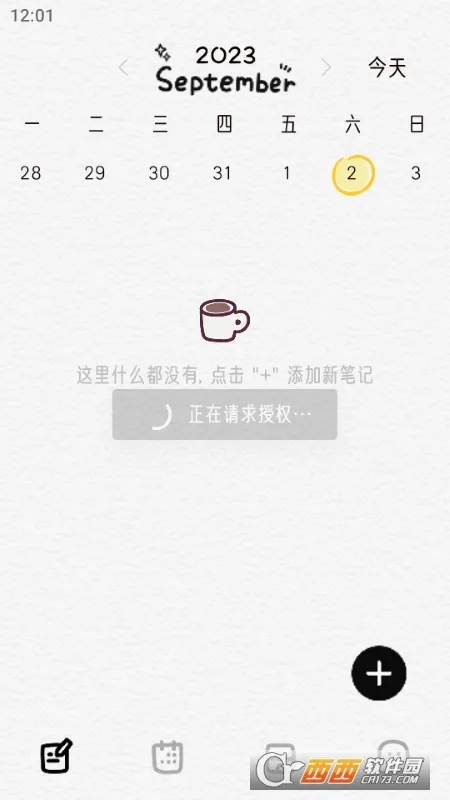 �����ռ�(�๦���ռ�����)v1.2.9 �ֻ����ͼ