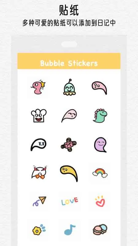 �����ռ�(�๦���ռ�����)v1.2.9 �ֻ����ͼ