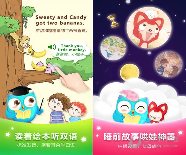 ��������(��ͯ�汾�Ķ�ƽ̨)