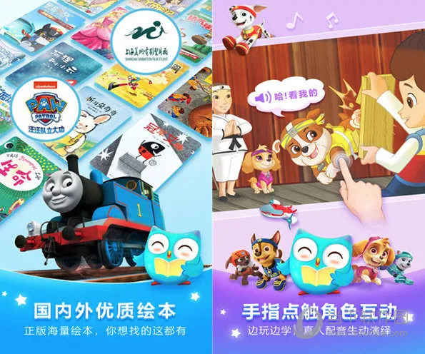 ��������(��ͯ�汾�Ķ�ƽ̨)