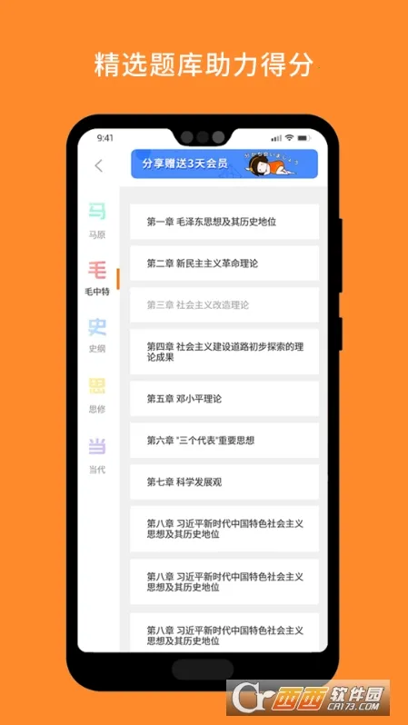 ��������2026���ذ�װ