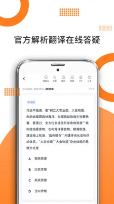 ��������2026���ذ�װv10.520.0408 ��Ѱ��ͼ