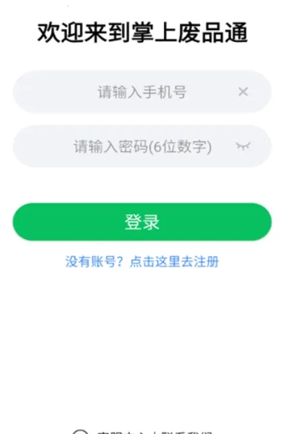 ���Ϸ�Ʒͨ�����ֻ���v3.8 ��׿���ͼ