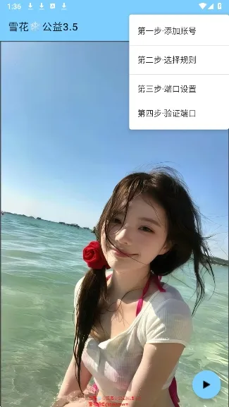 ѩ������(�Լ���Ϸ����)v3.4 �ٷ������ͼ