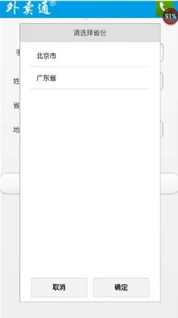 ����ͨ(�ͼ���ȯ����)v1.1.0 ��Ѱ��ͼ