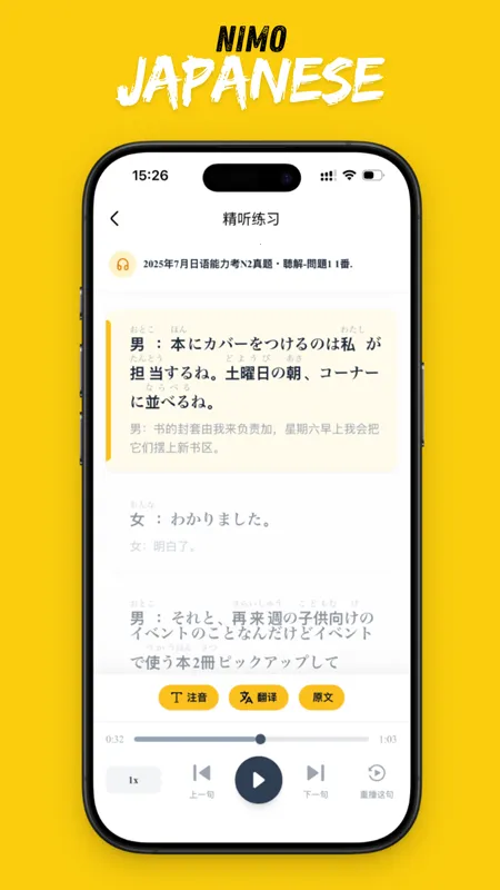 ��ë����2026���ذ�װv1.0.26 ��Ѱ��ͼ