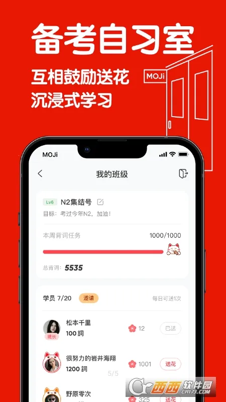 MOJiTest2026�ٷ����°汾v5.10.2 ��׿���ͼ