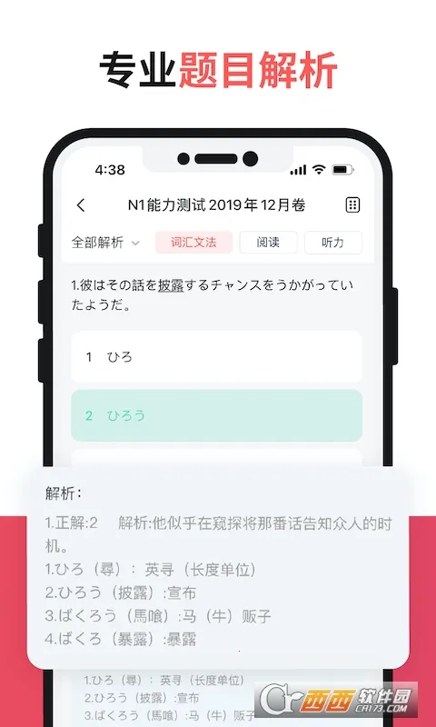 MOJiTest2026�ٷ����°汾v5.10.2 ��׿���ͼ