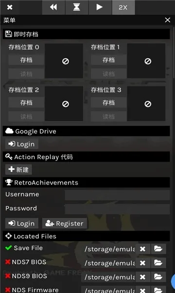 skyemuģ����2026�ٷ�����v3.2 ��Ѱ��ͼ