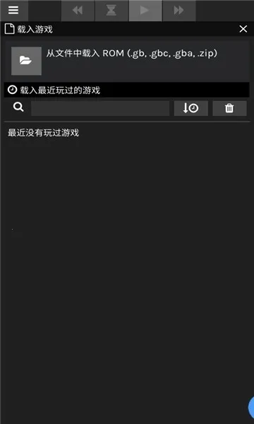 skyemuģ����2026�ٷ�����v3.2 ��Ѱ��ͼ