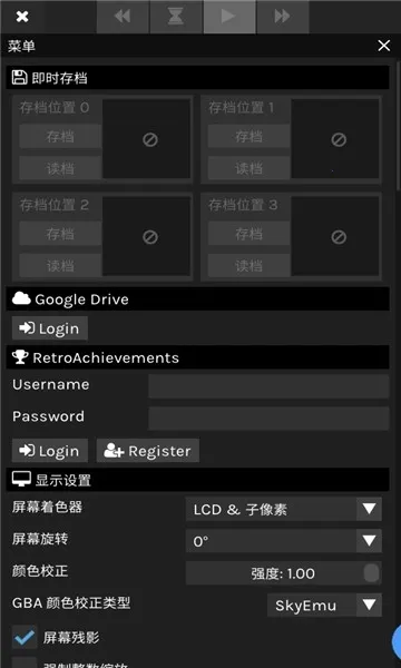 skyemuģ����2026�ٷ�����v3.2 ��Ѱ��ͼ