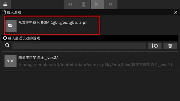 skyemuģ����2026�ٷ�����