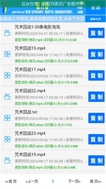 С�ݴ�������(������Դ����)v1.0 �ֻ����ͼ