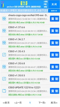 С�ݴ�������(������Դ����)v1.0 �ֻ����ͼ