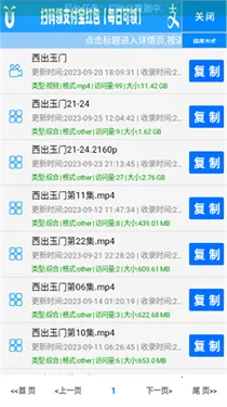 С�ݴ�������(������Դ����)v1.0 �ֻ����ͼ