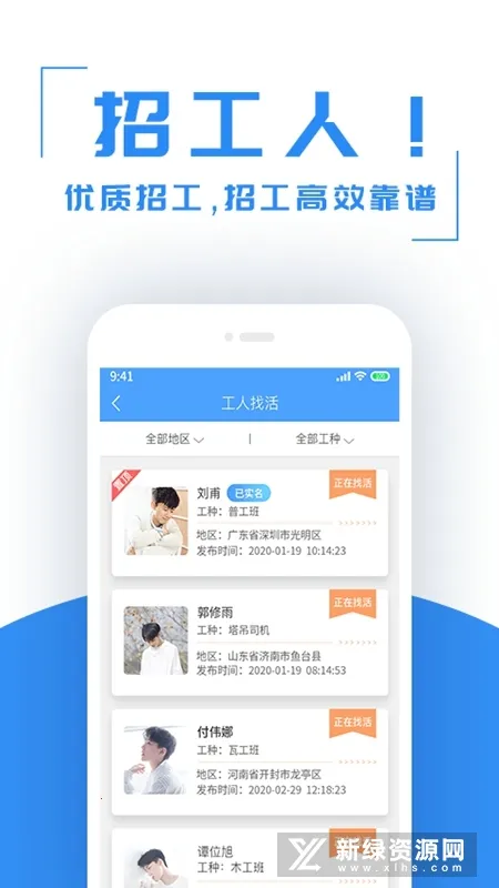 �����۰�׿���ֻ���v4.5.28 ��׿���ͼ