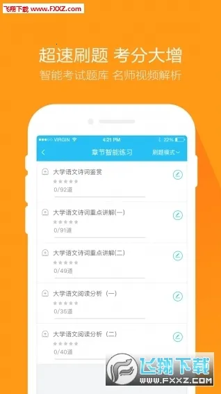 �Կ������(�Կ�����ƽ̨)v5.8.3.0-release ��Ѱ��ͼ