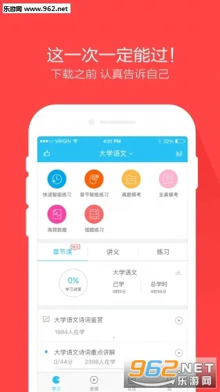 �Կ������(�Կ�����ƽ̨)v5.8.3.0-release ��Ѱ��ͼ