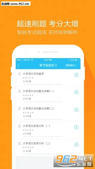 �Կ������(�Կ�����ƽ̨)v5.8.3.0-release ��Ѱ��ͼ